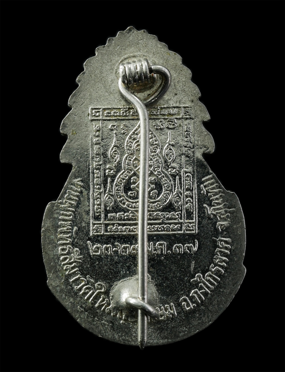 30Jun25 (38)p.jpg - เหรียญเข้มกลัดล็อกเก็ต หลวงพ่อทองคำ ปสนฺโน วัดใหม่สุขเกษม ต.บ้านใหม่สุขเกษม อ.กงไกรลาศ จ.สุโขทัย ปี2537 เหรียญเนื้อกะไหล่เงิน พระเก่าสวย สร้างน้อยหายา [..] | https://kamulet.in.th